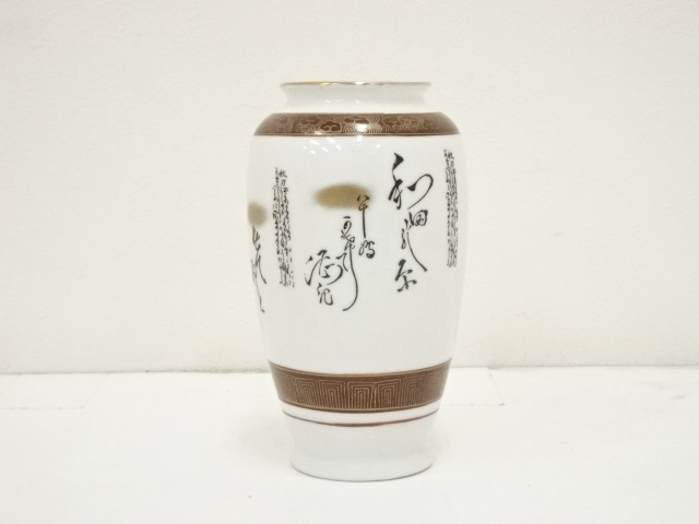 【即購入可】九谷焼花瓶と木製花台／花器・生／華道／置物／骨董／古美術／茶道／煎茶 道具 ] - 道具 九谷焼 美泉造 細字花瓶 | ネットショップ圭 netshop